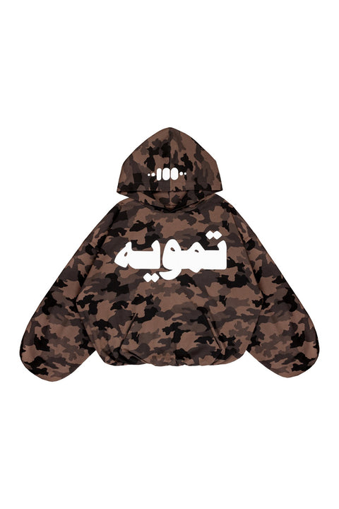 Bluza Double Camouflage